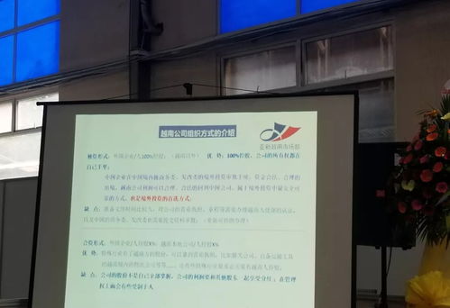 越网交织 从河内到胡志明的数字足迹考察纪行